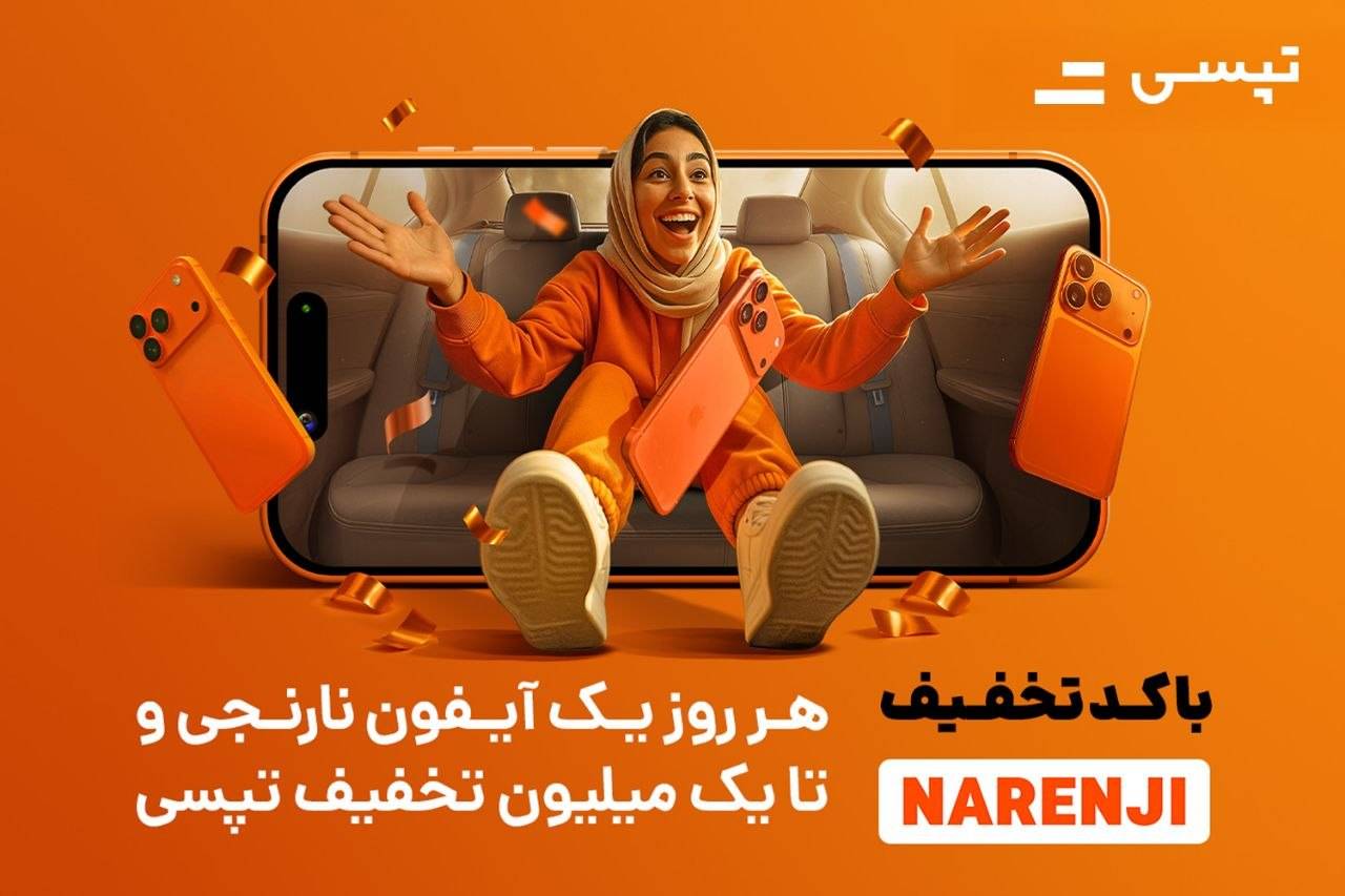 کرمان رصد