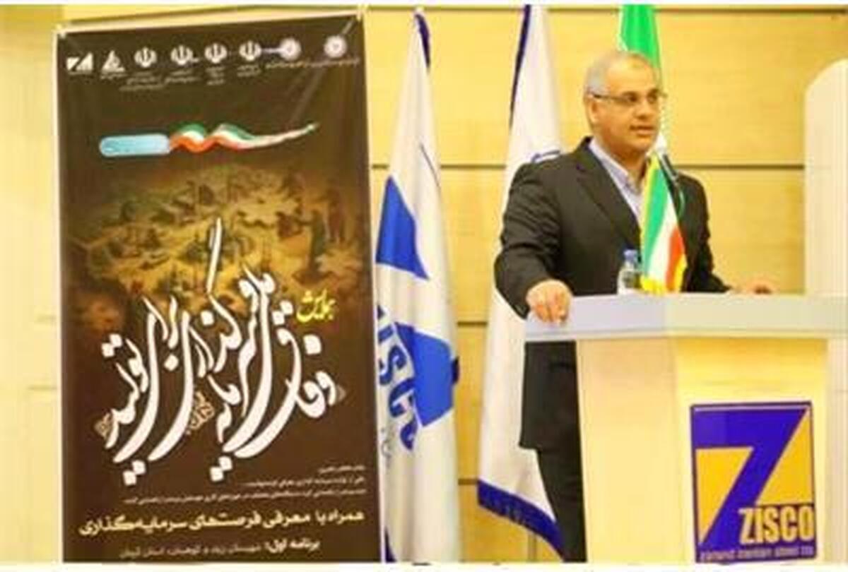 کرمان رصد