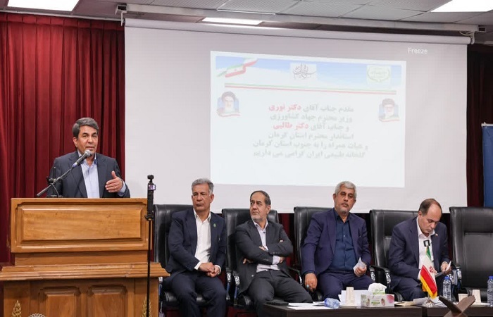 کرمان رصد