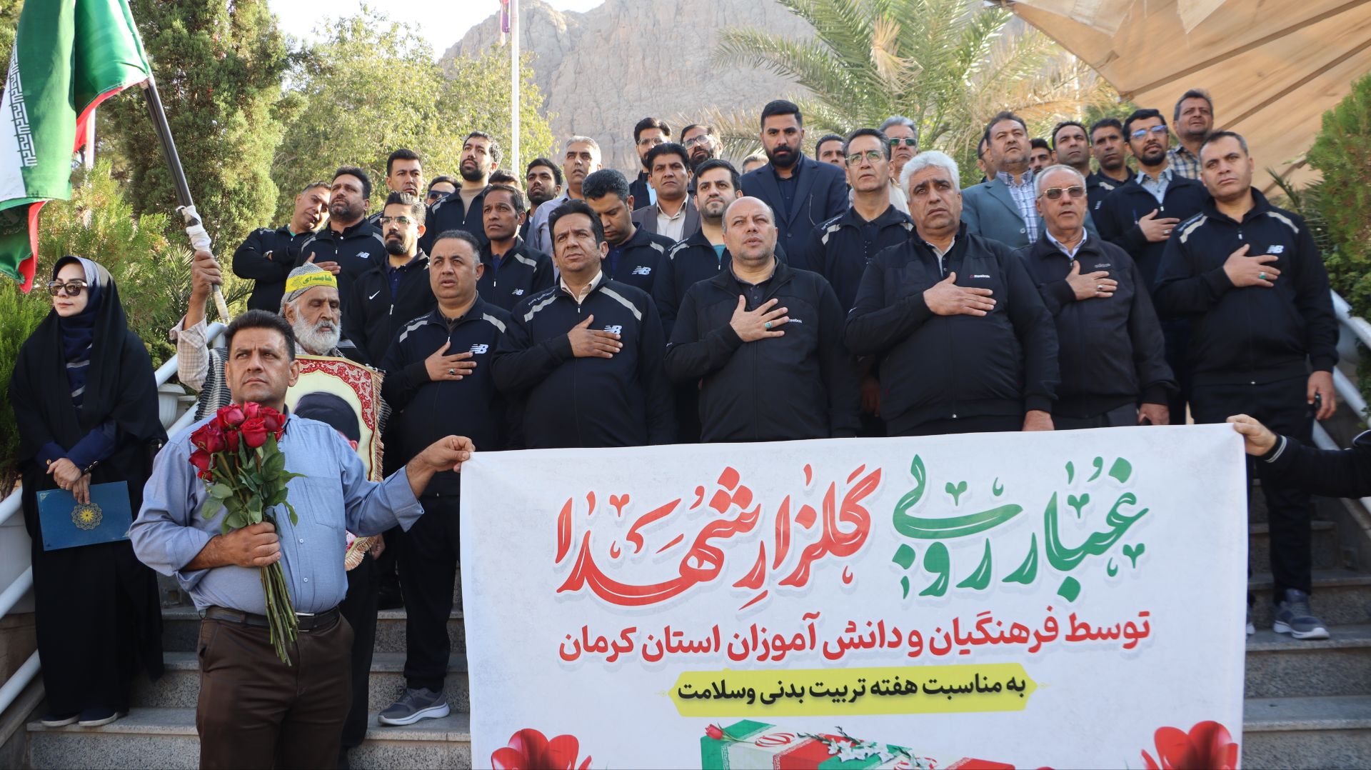 کرمان رصد