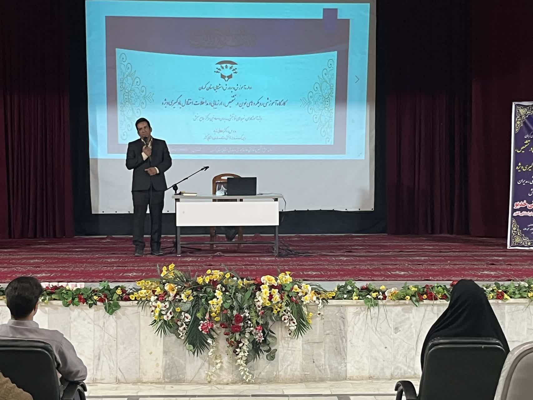 شناسایی اختلالات یادگیری، گامی مؤثر در کاهش ترک تحصیل دانشآموزان است/ رویکردهای نوین در ارزیابی اختلالات یادگیری باید به مدارس ابتدایی راه یابد