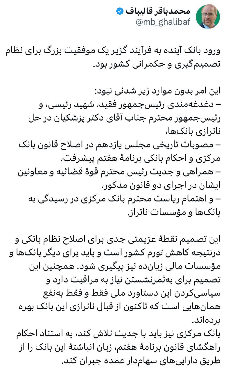 کرمان رصد