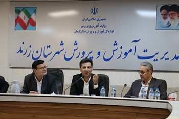 تدوین برنامه راهبردی طرح نماد و ارتقای شاخصهای آموزشی مورد تاکید است