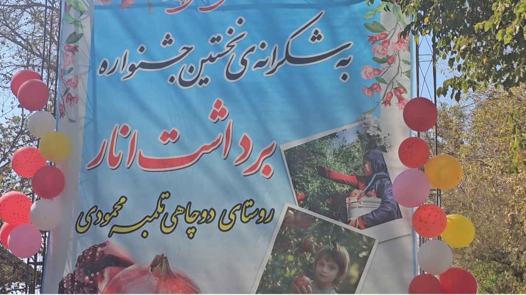 کرمان رصد