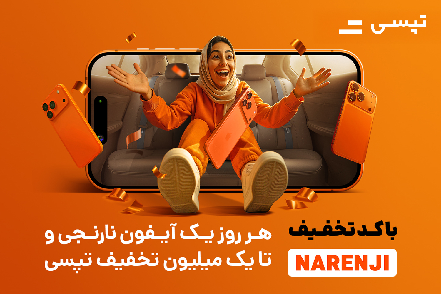 کرمان رصد