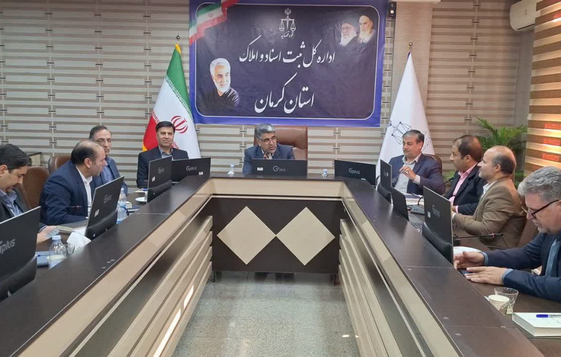 کرمان رصد