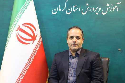 تشریح برنامه های هفته پدافند غیرعامل توسط رئیس اداره حراست آموزش و پرورش استان کرمان