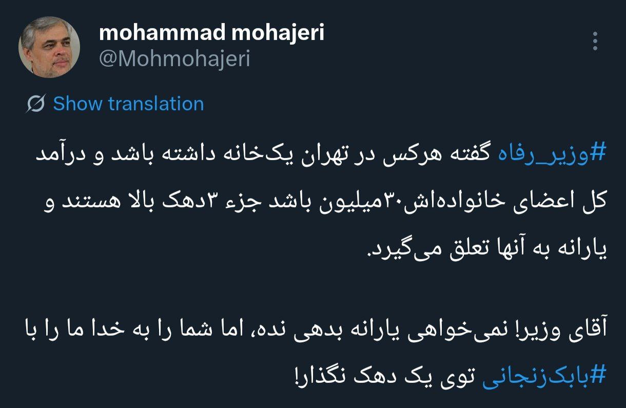 کرمان رصد