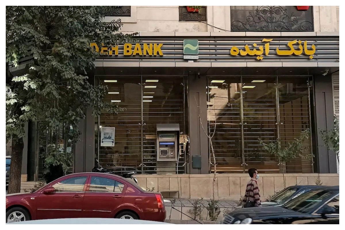 بدهیهای بانک آینده از کجا پرداخت میشود؟