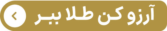 کرمان رصد