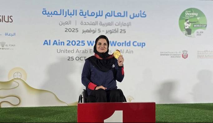مدال طلای پاراتیرانداز ایران در جام جهانی امارات