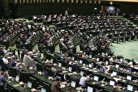 مجلس ساعات کار دستگاه‌های اجرایی را اصلاح کرد