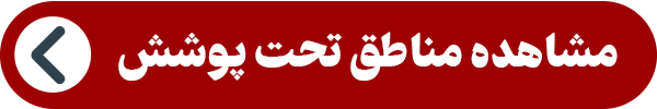 کرمان رصد