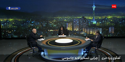 تسخیر لانه جاسوسی، تصمیمی ملی برای استقلال ایران