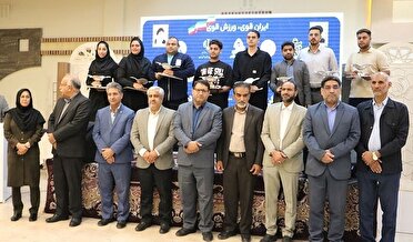 تجلیل از ورزشکاران و مدال اوران کرمانی