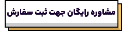 کرمان رصد