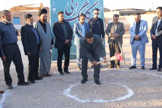 کلنگ احداث مدرسه ۶ کلاسه خیرساز شهید احمد قوام‌آبادی در کاظم‌آباد چترود با مشارکت فولاد بوتا و اعتباری بالغ بر ۱۵ میلیارد تومان به زمین زده شد