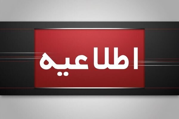 آغاز فعالیت مدارس و ادارات جیرفت با ۲ ساعت تأخیر