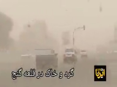 سرفه‌های جنوب کرمان و عطش جازموریان؛ وقتی هشدارها در گردوغبار گم شدند