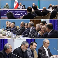 برگزاری نشست بهره‌برداری حداکثری از ظرفیت‌های اقتصادی استان‌های مرزی