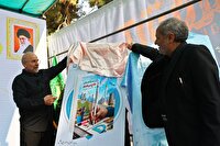 آیین رونمایی از سه بسته تربیت یادگیری برای دانش‌آموزان با حضور رئیس مجلس