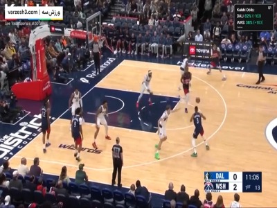 خلاصه بسکتبال واشینگتن ویزاردز - دالاس ماوریکس