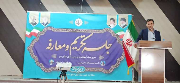 توسعه اقتصادی و اجتماعی با تحول بنیادین در آموزش و پرورش محقق می شود