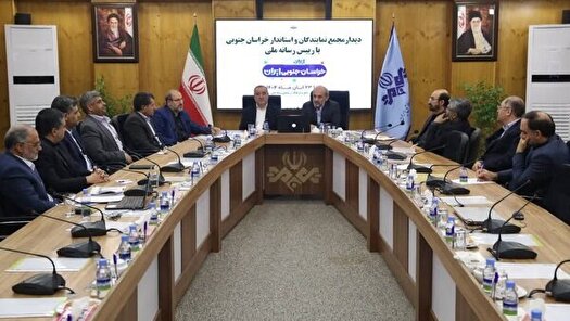 حضور رسانه ملی در استان‌ها، مصداق تحقق عدالت رسانه‌ای است