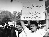 روایتی از سقوط؛ از مبارزه با استعمار تا همراهی با استکبار