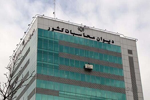 صدور تذکر نسبت به تأخیر در تصویب صورت‌حساب عملکرد بودجه