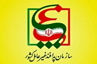 جمعه چه پیامی روی تلفن همراه شامل مناطق رزمایش پدافند غیرعامل ظاهر می‌شود؟