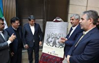 آغاز به کار دبیرخانه  همایش بین المللی باستان شناسی جیرفت