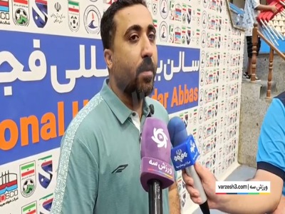 امیری: نتیجه بازی منصفانه بود