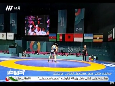 امیر عبدی، اولین فینالیست فرنگی ایران در ریاض