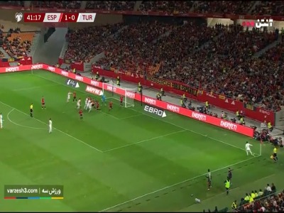 گل اول ترکیه به اسپانیا توسط گول