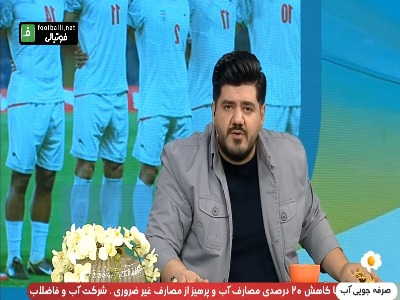 مجری شبکه سه: دیشب قلعه‌نویی مثل کیانوش در برره بود