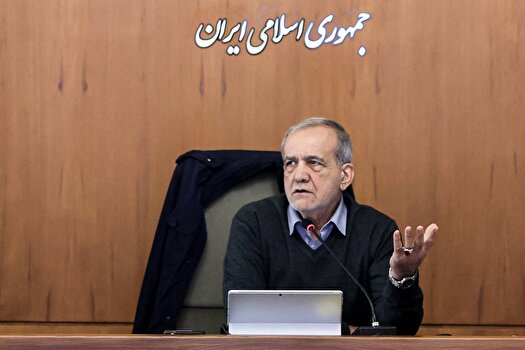 پزشکیان: حقوق باید بر مبنای بهره وری هر فرد پرداخت شود