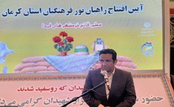 کرمان رصد