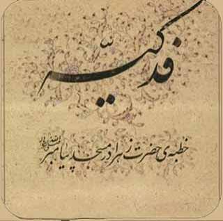 کرمان رصد