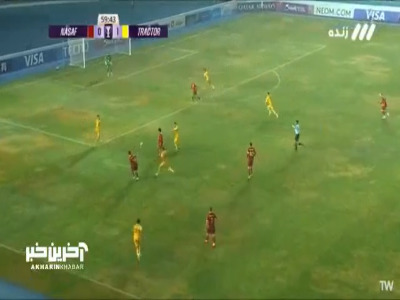 موقعیتی که به شکل عجیب وارد دروازه تراکتور نشد