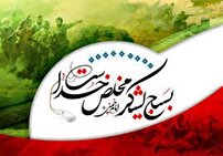 بسیج؛ میراث مردمی امام خمینی (ره)