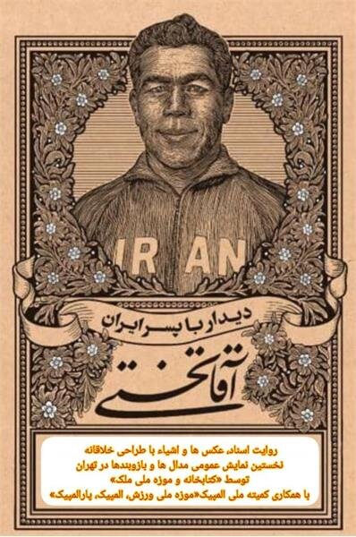 کرمان رصد