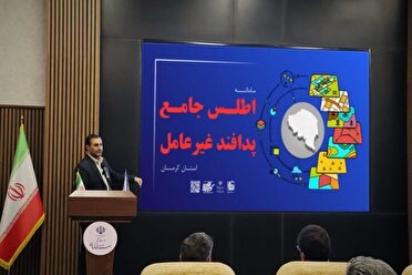 تدوین نخستین اطلس جامع پدافندی غیرعامل استانی کشور در کرمان