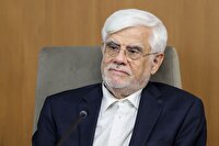 عارف: هیچ راهی جز اصلاحات ساختاری نداریم