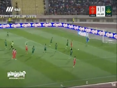 موقعیت خطرناک برای پرسپولیس توسط علیپور از دست رفت