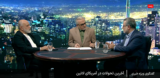 نارکو تروریسم؛ بهانه تازه واشنگتن برای فشار بر کاراکاس