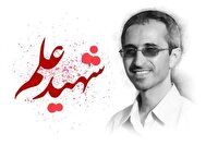 ترور شهید شهریاری؛ بازخوانی راهبرد امنیتی رژیم صهیونی