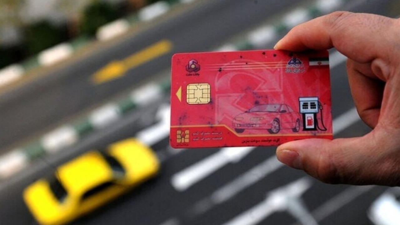 رسیدگی دیوان محاسبات کشور به ترک فعل در اجرای تکلیف انتقال سهمیه سوخت به کارت بانکی