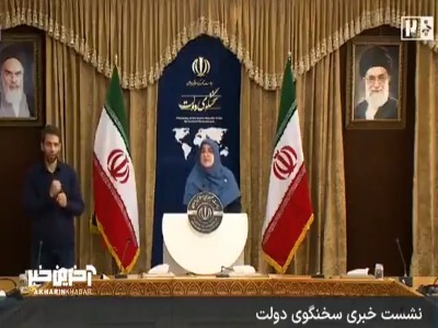 سخنگوی دولت: درآمد حاصل از افزایش بنزین صرف معیشت مردم می‌شود