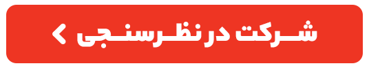کرمان رصد